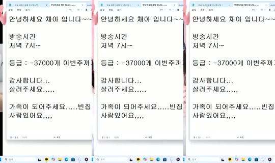 1115947127 Bigo Live — Oct 27, 2026, 3:51 PM