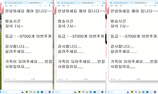 1115947127 Bigo Live — Oct 27, 2026, 4:43 PM