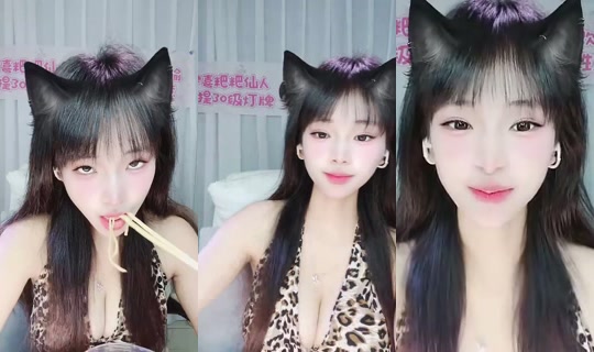1118481973 Bigo Live — Oct 13, 2026, 2:33 AM