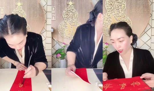 1119318596 Bigo Live — Oct 8, 2026, 8:40 AM