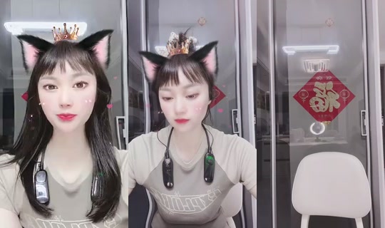 1119533945 Bigo Live — Sep 7, 2026, 2:05 PM