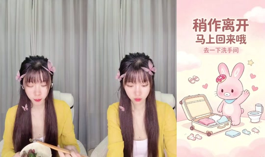 1123274641 Bigo Live — Oct 29, 2026, 5:37 PM