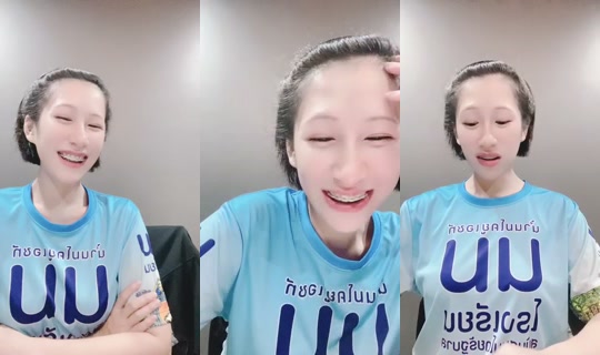 883159172 Bigo Live — Aug 14, 2026, 1:21 PM