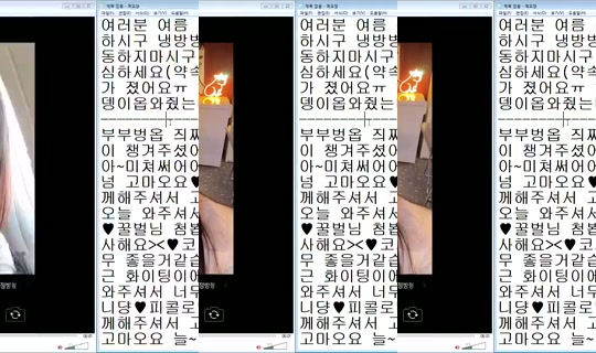 DOrrraHEE Bigo Live — Jul 20, 2026, 5:16 PM