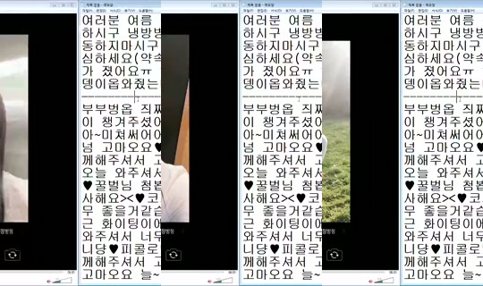 DOrrraHEE Bigo Live — Jul 20, 2026, 6:15 PM