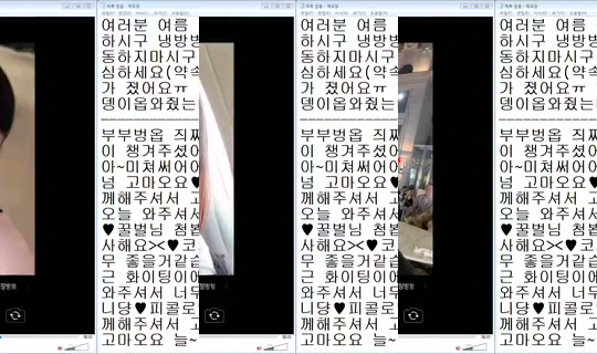 DOrrraHEE Bigo Live — Jul 20, 2026, 8:11 PM