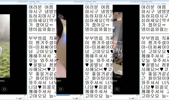 DOrrraHEE Bigo Live — Jul 20, 2026, 10:52 PM