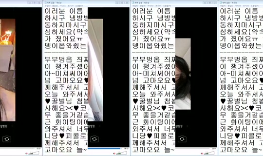DOrrraHEE Bigo Live — Jul 20, 2026, 11:54 PM