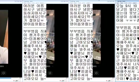 DOrrraHEE Bigo Live — Jul 21, 2026, 2:50 AM
