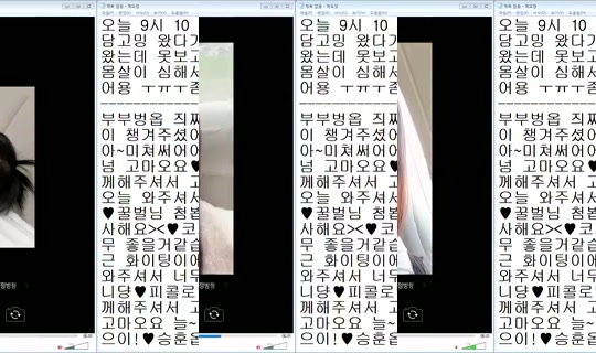 DOrrraHEE Bigo Live — Jul 21, 2026, 7:59 AM