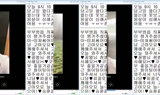 DOrrraHEE Bigo Live — Jul 21, 2026, 10:43 AM