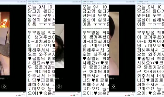 DOrrraHEE Bigo Live — Jul 21, 2026, 11:34 AM