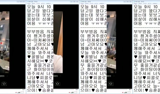 DOrrraHEE Bigo Live — Jul 21, 2026, 12:15 PM