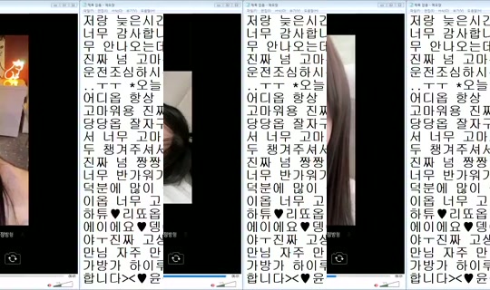 DOrrraHEE Bigo Live — Jul 21, 2026, 8:58 PM