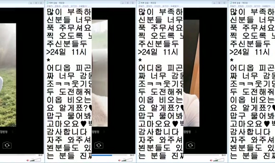 DOrrraHEE Bigo Live — Jul 22, 2026, 5:28 PM
