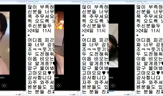 DOrrraHEE Bigo Live — Jul 22, 2026, 7:41 PM