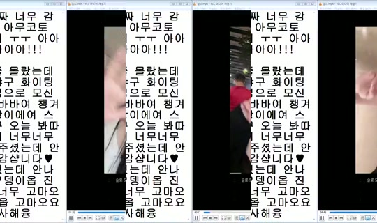 DOrrraHEE Bigo Live — Jul 30, 2026, 12:38 AM