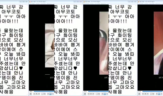 DOrrraHEE Bigo Live — Jul 30, 2026, 2:42 AM