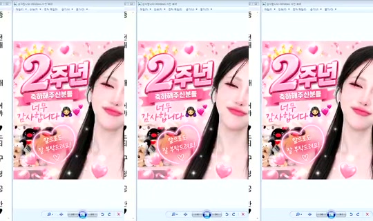 DOrrraHEE Bigo Live — Sep 6, 2026, 5:27 AM