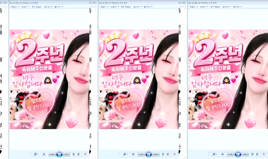 DOrrraHEE Bigo Live — Sep 6, 2026, 7:10 AM