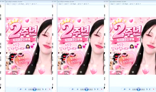 DOrrraHEE Bigo Live — Sep 6, 2026, 8:01 AM