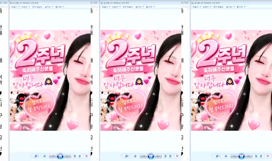 DOrrraHEE Bigo Live — Sep 6, 2026, 9:42 AM