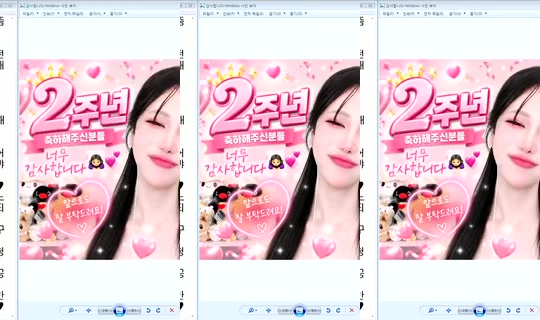 DOrrraHEE Bigo Live — Sep 6, 2026, 11:38 AM