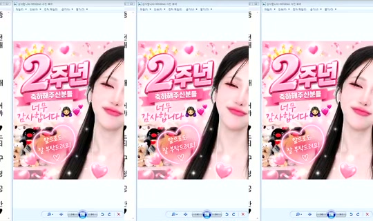 DOrrraHEE Bigo Live — Sep 6, 2026, 12:44 PM