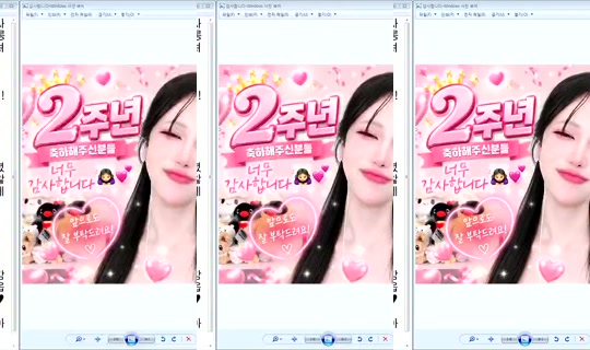 DOrrraHEE Bigo Live — Sep 6, 2026, 11:53 PM