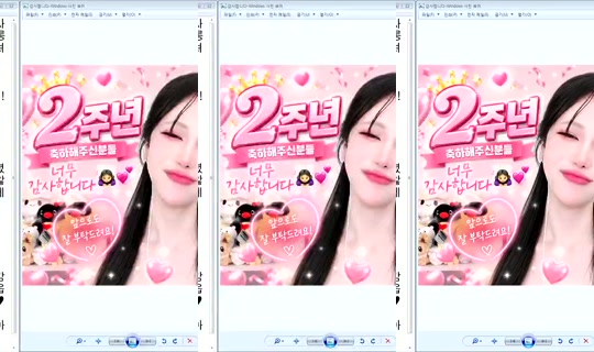 DOrrraHEE Bigo Live — Sep 7, 2026, 2:25 AM