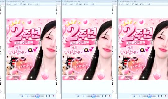 DOrrraHEE Bigo Live — Sep 7, 2026, 4:57 AM