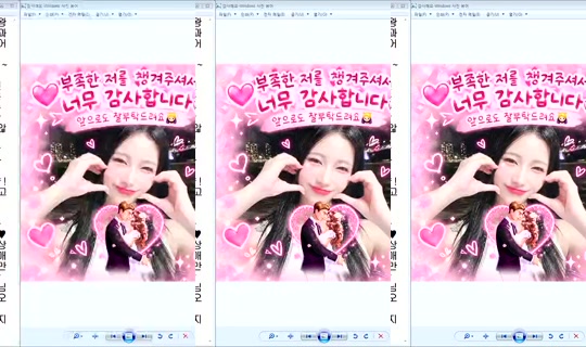 DOrrraHEE Bigo Live — Sep 11, 2026, 9:42 PM