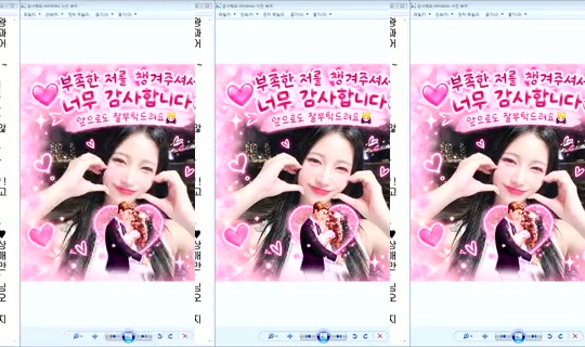 DOrrraHEE Bigo Live — Sep 12, 2026, 3:09 AM