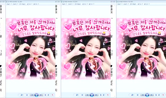 DOrrraHEE Bigo Live — Sep 12, 2026, 7:23 AM