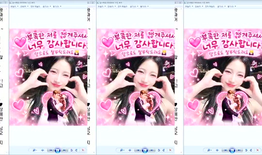 DOrrraHEE Bigo Live — Sep 12, 2026, 9:06 AM