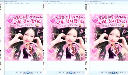 DOrrraHEE Bigo Live — Sep 12, 2026, 9:57 AM