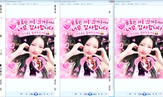 DOrrraHEE Bigo Live — Sep 12, 2026, 12:29 PM