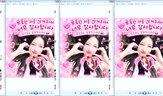 DOrrraHEE Bigo Live — Sep 12, 2026, 4:10 PM