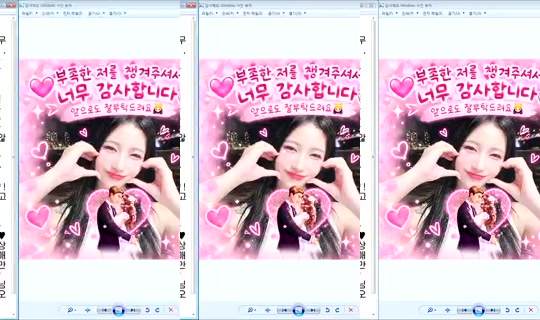 DOrrraHEE Bigo Live — Sep 12, 2026, 5:04 PM
