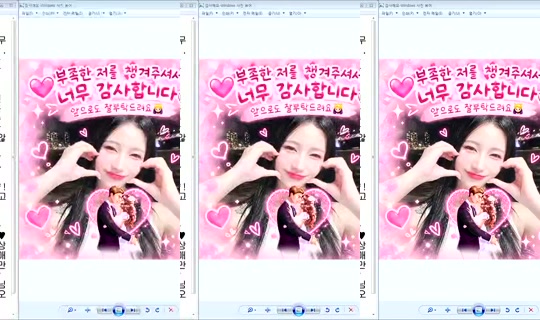 DOrrraHEE Bigo Live — Sep 12, 2026, 8:27 PM