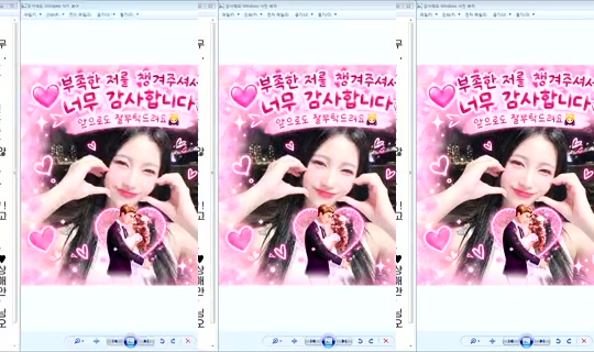 DOrrraHEE Bigo Live — Sep 12, 2026, 9:18 PM