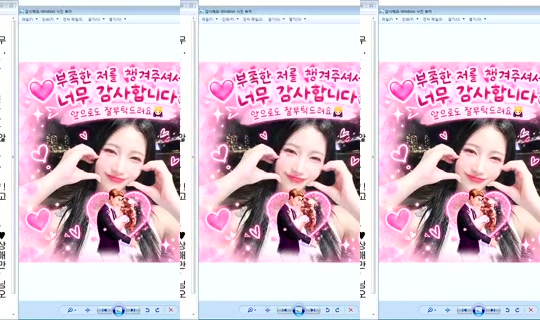 DOrrraHEE Bigo Live — Sep 12, 2026, 11:51 PM