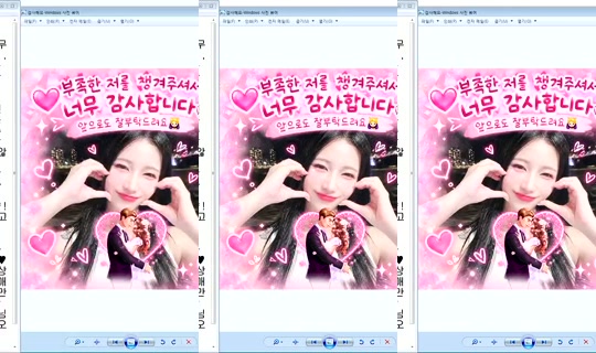 DOrrraHEE Bigo Live — Sep 13, 2026, 1:48 AM