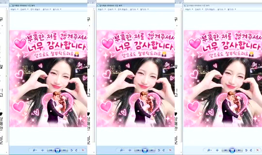 DOrrraHEE Bigo Live — Sep 13, 2026, 2:38 AM