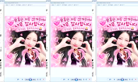 DOrrraHEE Bigo Live — Sep 13, 2026, 3:29 AM