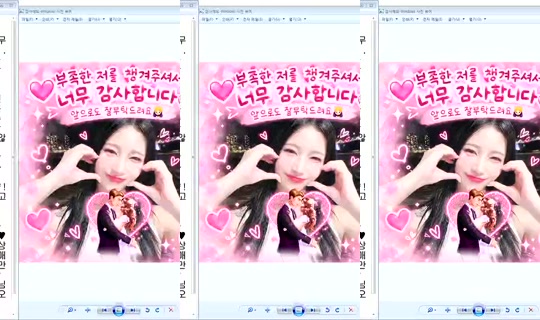 DOrrraHEE Bigo Live — Sep 13, 2026, 4:20 AM