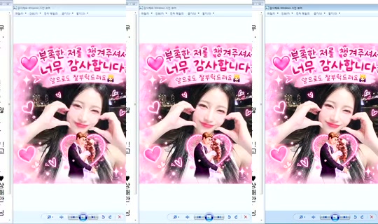 DOrrraHEE Bigo Live — Sep 13, 2026, 11:07 AM