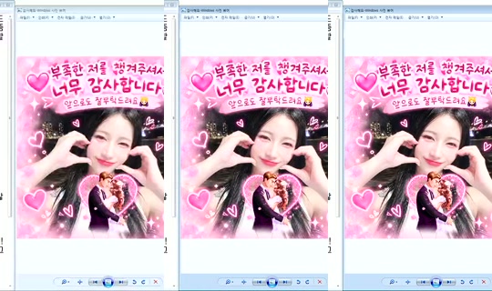 DOrrraHEE Bigo Live — Sep 13, 2026, 2:13 PM