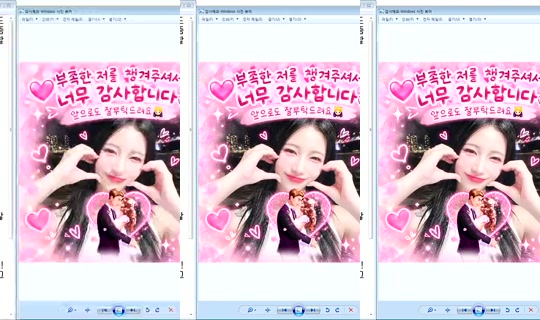 DOrrraHEE Bigo Live — Sep 13, 2026, 3:03 PM