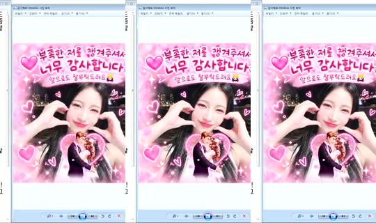 DOrrraHEE Bigo Live — Sep 13, 2026, 4:45 PM